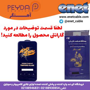 peyda