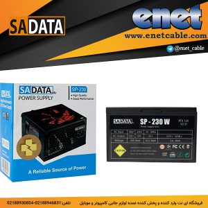 power-230-pluse-2
