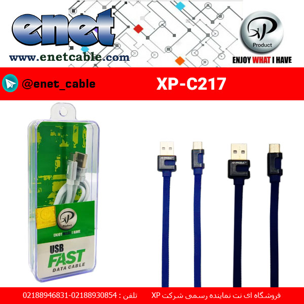 c217