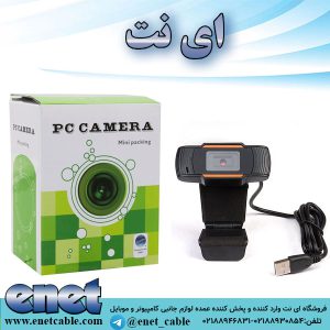 webcam-480-2