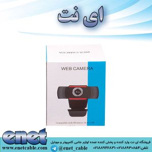 webcan-720-2