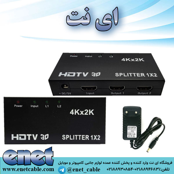 sp-hdmi-2port-4k2k-1